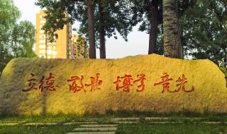 中国传媒大学怎么样
