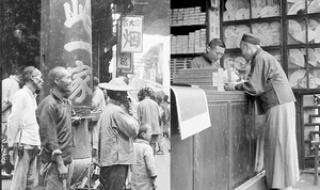 1920年上海发生了什么