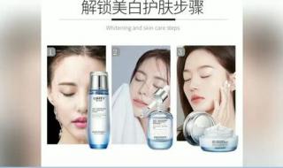 美白产品哪个效果好