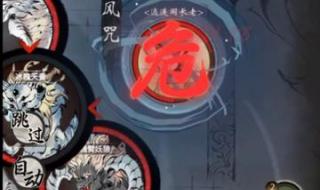 一念逍遥法修玉瞳狐