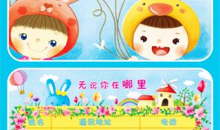 幼儿园大班老师寄语