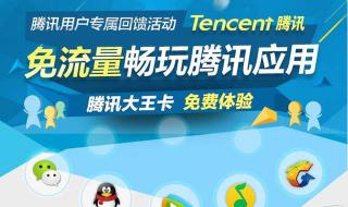 哪个宽带好用又便宜