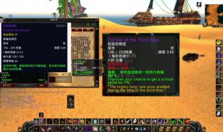 魔兽世界绿色客户端