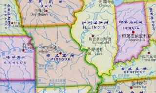 美国地图高清中文版