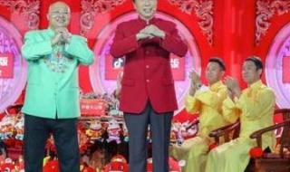 2022年辽宁春晚节目单