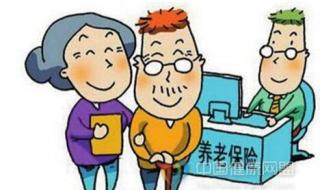 农村养老保险新政策