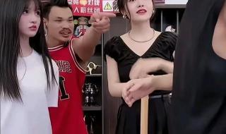 沫沫事件是怎么回事