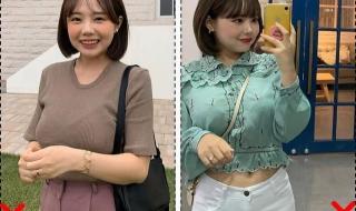 女生什么身材最好看