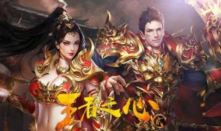正规手游代理平台有哪些