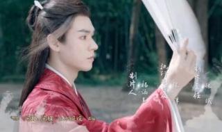 笑傲江湖主题曲逍遥